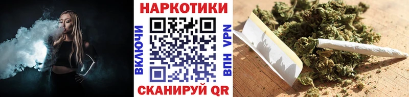 Наркошоп Тайга Каннабис  APVP  COCAIN  Гашиш  Меф 