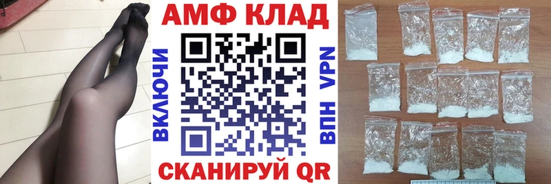 Амфетамин 98%  хочу   Тайга 