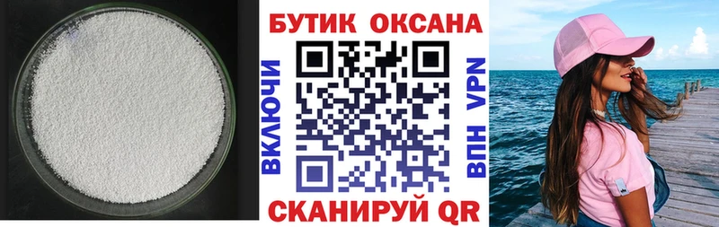 БУТИРАТ BDO  Тайга 