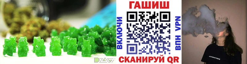 Еда ТГК марихуана Тайга