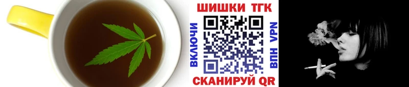 Cannafood конопля  Тайга 