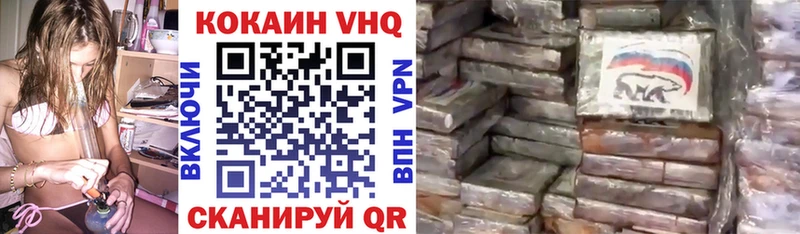 Cocaine Fish Scale  наркотики  Тайга 