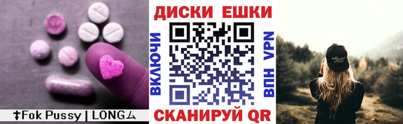 купить   Тайга  Экстази ешки 