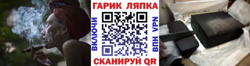 ГАШ Cannabis  Тайга 