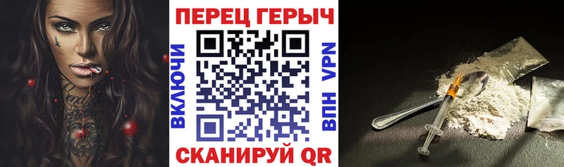 сколько стоит Тайга ГЕРОИН хмурый