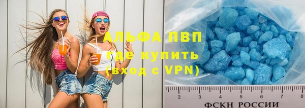 скорость mdpv Надым