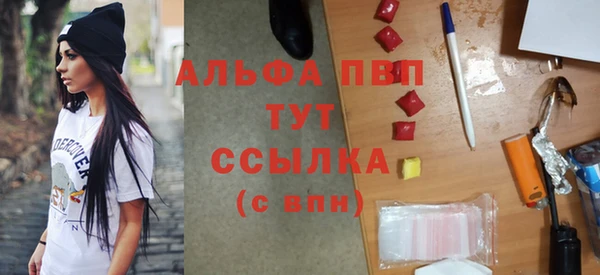 скорость mdpv Надым