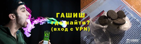ALPHA PVP Навашино