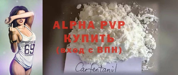 ALPHA PVP Навашино