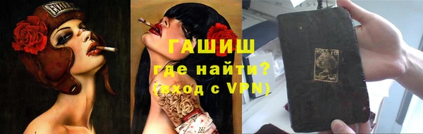 ALPHA PVP Навашино