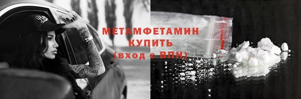 скорость mdpv Надым
