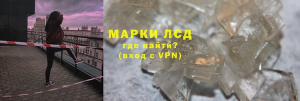 марки lsd Наволоки