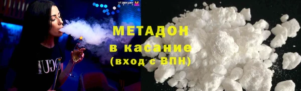ALPHA PVP Навашино