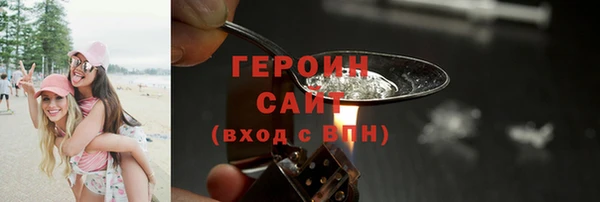 ALPHA PVP Навашино