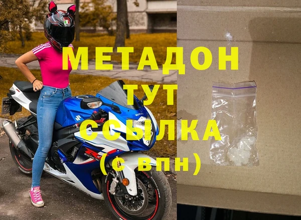 ALPHA PVP Навашино