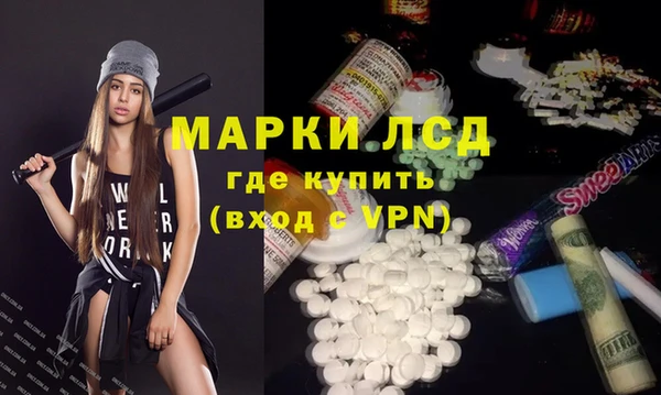 ALPHA PVP Навашино