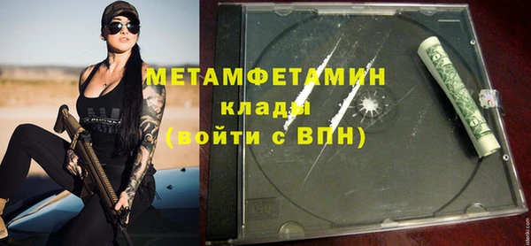 ALPHA PVP Навашино