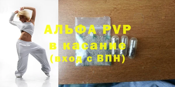 скорость mdpv Надым