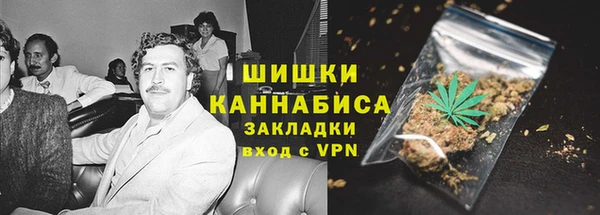 ALPHA PVP Навашино
