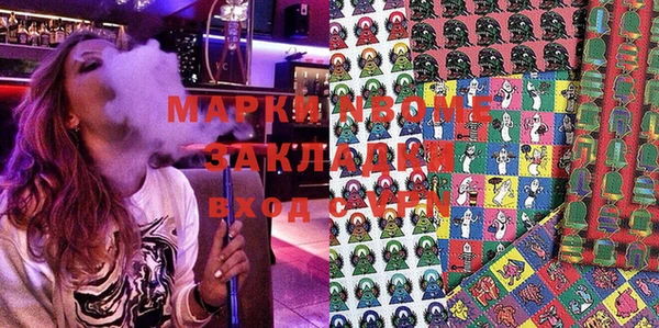 марки lsd Наволоки