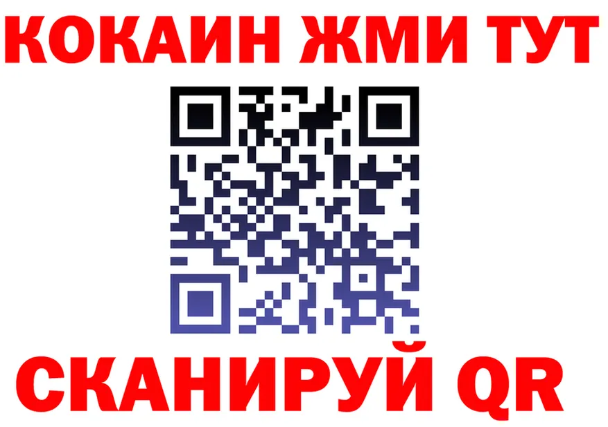 КЕТАМИН VHQ ссылки это omg Тайга