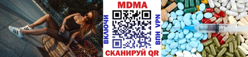 МДМА Molly  как найти наркотики  Тайга 