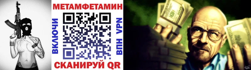 Первитин мет  Тайга 