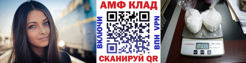 Метамфетамин Декстрометамфетамин 99.9% Тайга