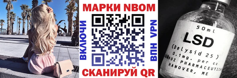 OMG ССЫЛКА Тайга Марки N-bome 1,5мг